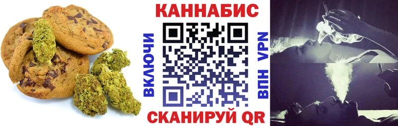 Cannafood марихуана  Иланский 