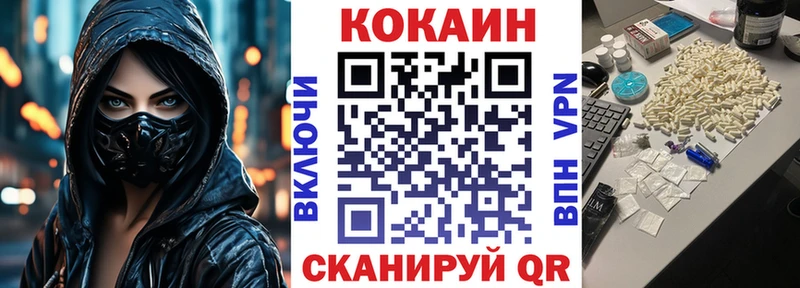 COCAIN Колумбийский Иланский