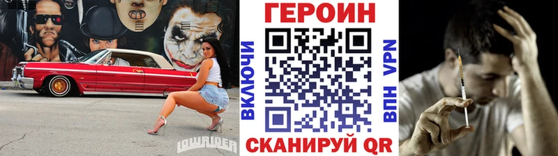 ГЕРОИН VHQ  blacksprut ссылка  Иланский 