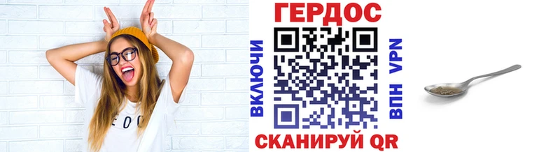 Героин афганец Иланский