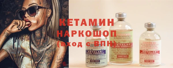 наркотики Вязники