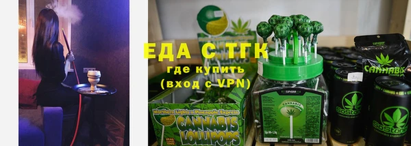 герыч Вязьма