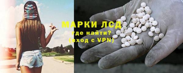 MDMA Волосово