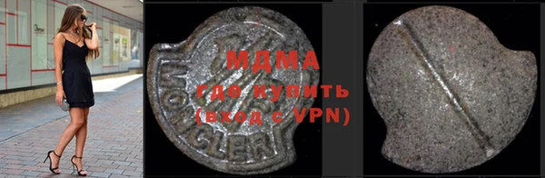 мескалин Вяземский