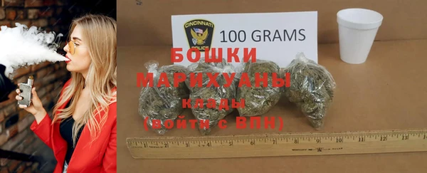 мескалин Вяземский