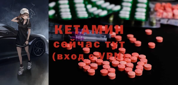 мескалин Вяземский