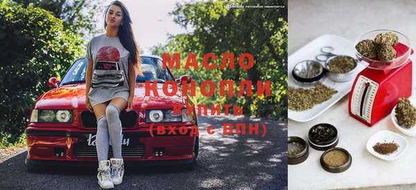 MDMA Волосово