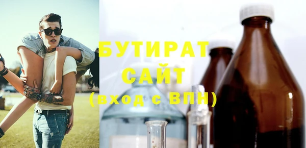 наркотики Вязники