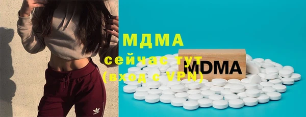мефедрон мука Володарск