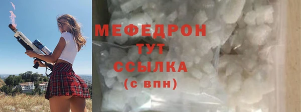 наркотики Вязники