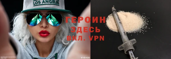 трава Верхнеуральск