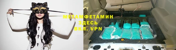 MDMA Волосово