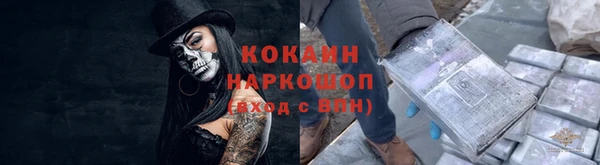 наркотики Вязники
