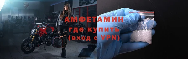 мескалин Вяземский