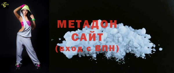 герыч Вязьма