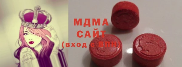 герыч Вязьма