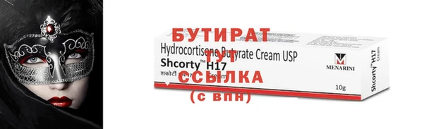 каннабис Верея