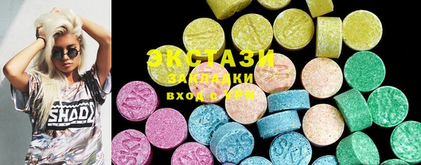 мескалин Вяземский