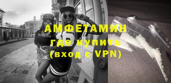 герыч Вязьма