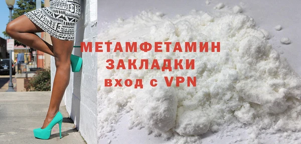 мефедрон мука Володарск