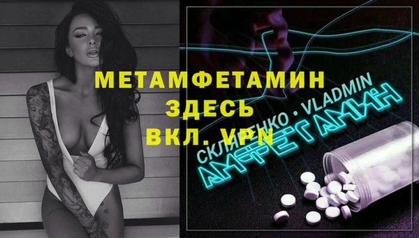 герыч Вязьма