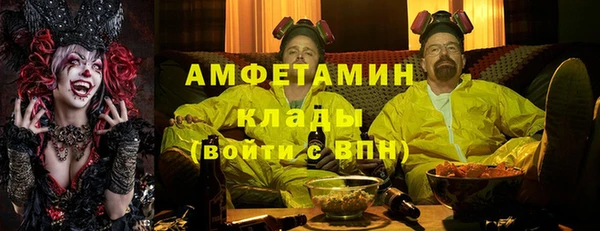 мефедрон мука Володарск