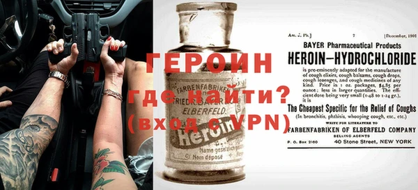 мескалин Вяземский