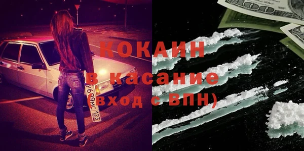 наркотики Вязники