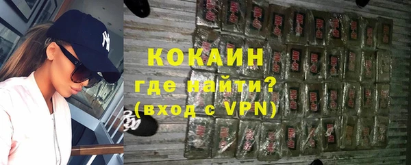 мефедрон мука Володарск