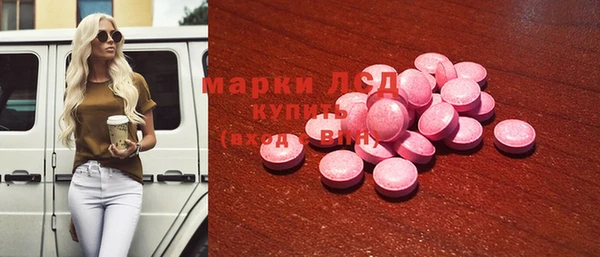 мескалин Вяземский