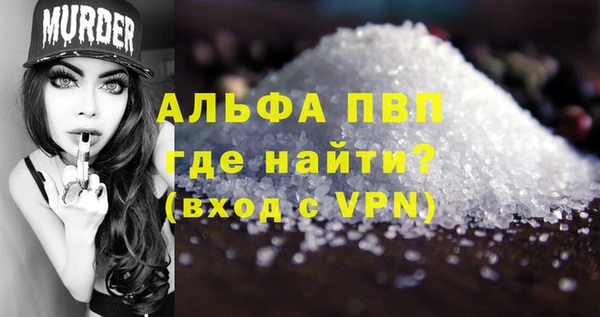 мескалин Вяземский
