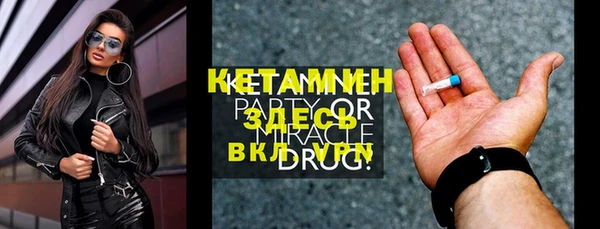 герыч Вязьма
