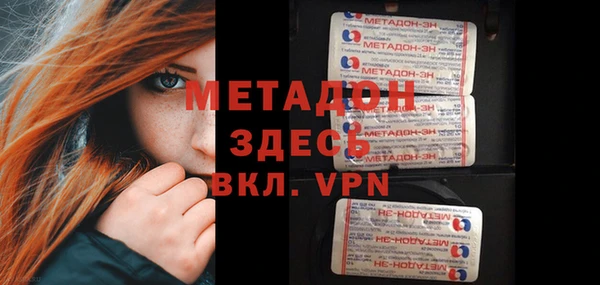 MDMA Волосово