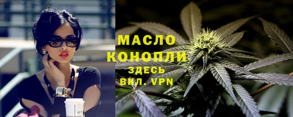 мескалин Вяземский