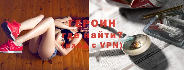 герыч Вязьма