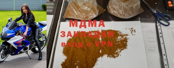 мескалин Вяземский