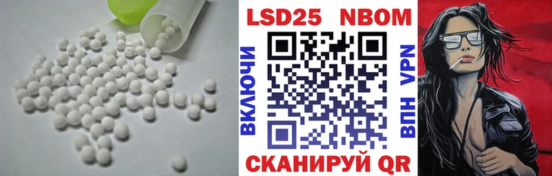 shop официальный сайт  Иланский  LSD-25 экстази ecstasy  kraken tor 