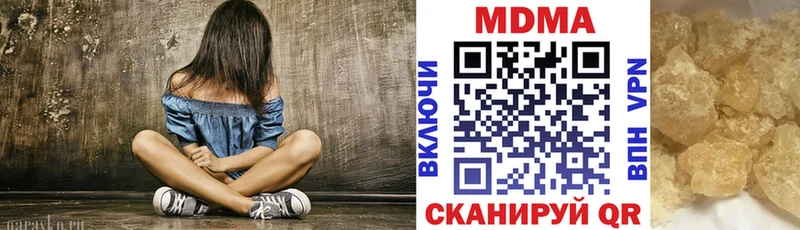 blacksprut ССЫЛКА  Иланский  МДМА VHQ  продажа наркотиков 