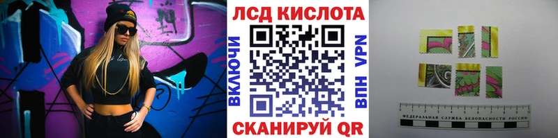 Марки 25I-NBOMe 1,8мг  дарнет шоп  Иланский 